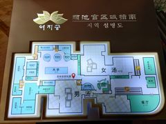-丽池宫韩式汗蒸会馆(华灯坊店)