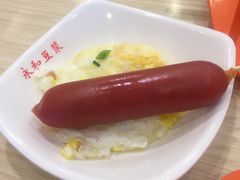 烤肠-永记和味豆浆大王(内蒙医院店)