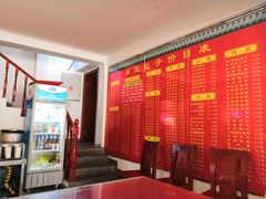 -周三包子(承德路店)