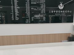 -申普宠物医院·眼科·心内科·影像科(普陀分院)