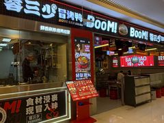 -蓉三少冒烤鸭·四川小吃集(北京首店)