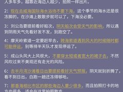 -幸福门