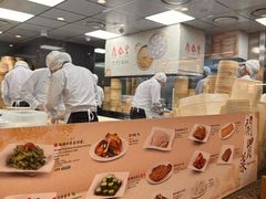 门面-鼎泰丰(南西店)