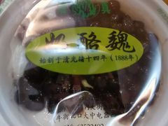 -奶酪魏(牛街总店)