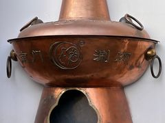-南门涮肉(北洼路店)