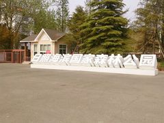 -日照灯塔风景区