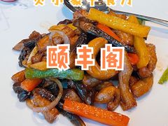 -阳澄湖费尔蒙酒店颐丰阁中餐厅(马鞍山西路店)