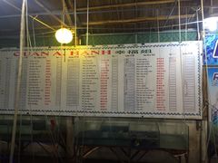 -幸福姐海鲜大排档