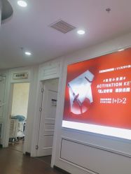 -武汉五洲整形外科医院