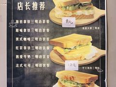 -Auco游咖.咖啡(凤起路店)