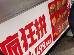 -肯德基(嘉善路地铁站店)