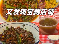-荆九爷爆炒桥头三嫩(浙大店)