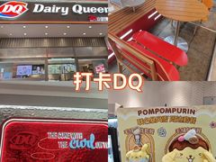 -DQ·蛋糕·冰淇淋(三亚青春颂店)