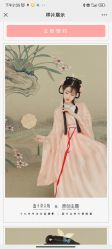 点击看大图 -盘子女人坊古装写真摄影(南京总店)