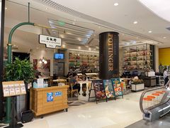 -石板街港澳冰室(天环店)