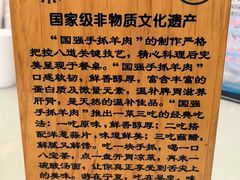 -国强手抓(利通旗舰店)