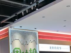 -周姑娘不等味·牛羊肉火锅·螃蟹罗氏虾·烤鱼烤串(高邮店)