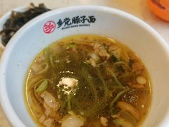 -乡党臊子面(丰庆公园店)