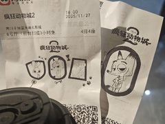 -万达影城(武进万达广场IMAX店)