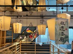 -姑苏二十四集(iD PARK 歌林公园店)