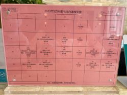 -禧贝阁母婴呵护中心(市图书馆店)