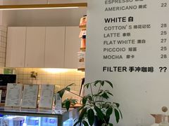 -COTTON CAFE(德信·中外公寓店)