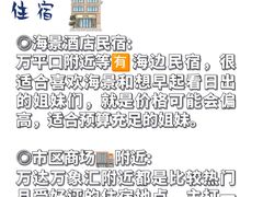 -巧克力渔家.小船海鲜家常菜(万平口店)