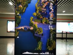 -常熟路(地铁站)