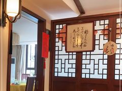 -孔乙己酒家(虹桥路店)