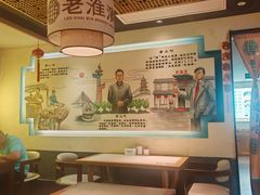 -老淮滨-蚌埠非遗小吃(淮河路店)