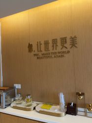 -Yestar杭州艺星医疗美容医院