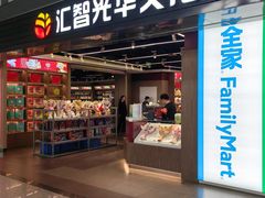 -匯智光华书店(首都机场T3店)