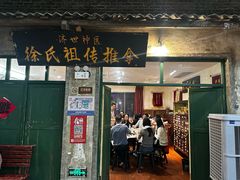 -长沙文和友(海信广场店)