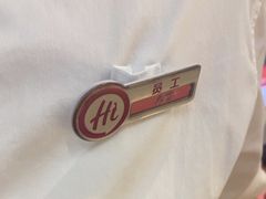 -海底捞火锅(八佰伴店)