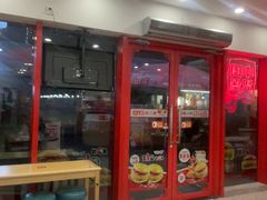 -塔斯汀·中国汉堡(蓝润置地广场店)