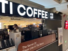 -库迪咖啡(兆丰广场店)