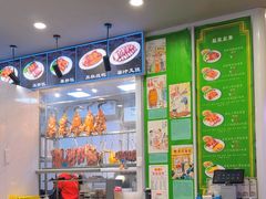 -陈光记烧腊(长寿路店)