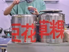 -老胡甜汤(龙眼店)