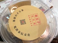-茅山肴·道家菜·神仙鸡