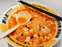 -粉小主·贵州酸汤牛肉粉(南京仙林金鹰店)