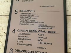 -新世界百货(明洞总店)