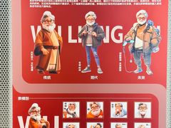 -吴良材眼镜(七重天新视场店)