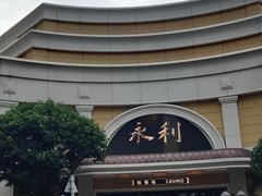 -澳门威尼斯人综合度假区