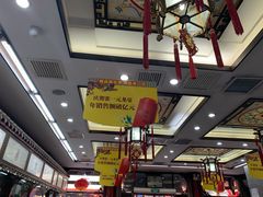 -张一元(总店)