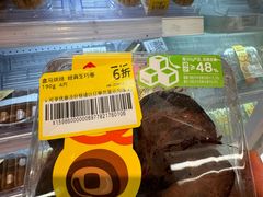 -盒马鲜生(富田新天地店)