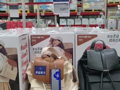 -山姆会员商店(西溪店)