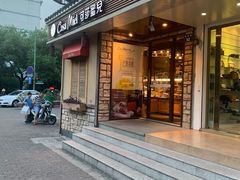 门面-可莎蜜兒(衢州街店)
