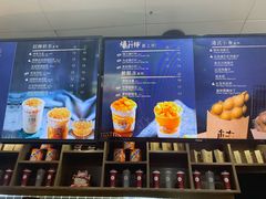 -桂桂茶(恒基名人店)