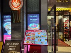 -马凯餐厅(地安门店)