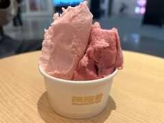 -陕拾叁-西安糕点(大雁塔店)
